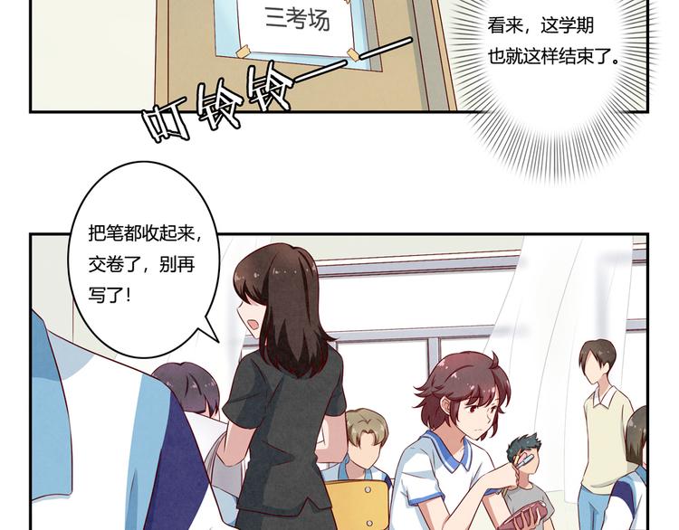 第139话 别扭后的小默契21