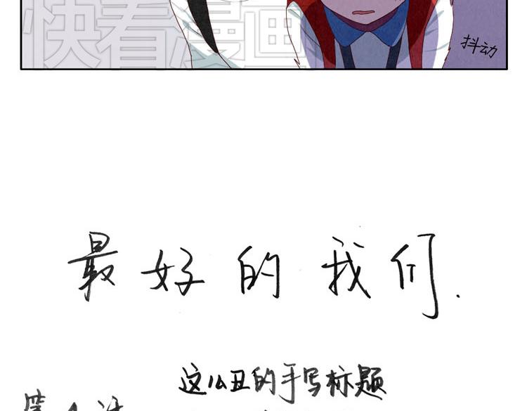 第1-4话 我的青春，始于与你的相遇59