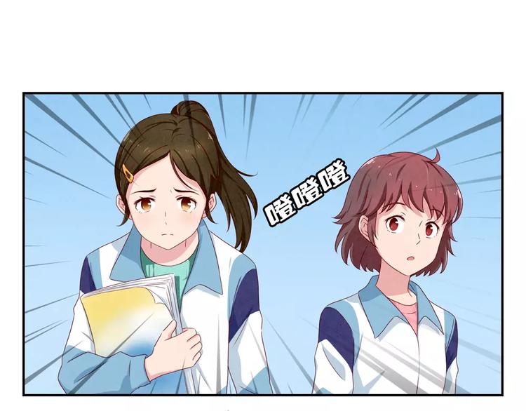 第42话 多晒晒太阳19