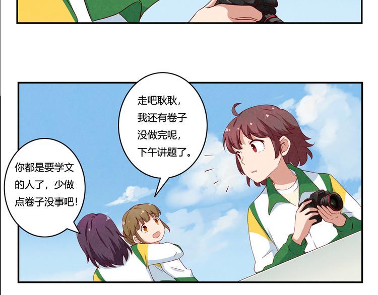 第149话 学姐，再见啦15