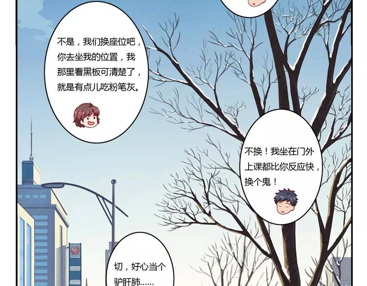 第108话 一见如故的“父子”30
