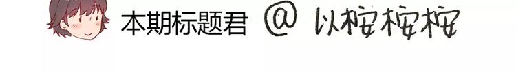 第71话互相吹捧也需要棋逢对手45