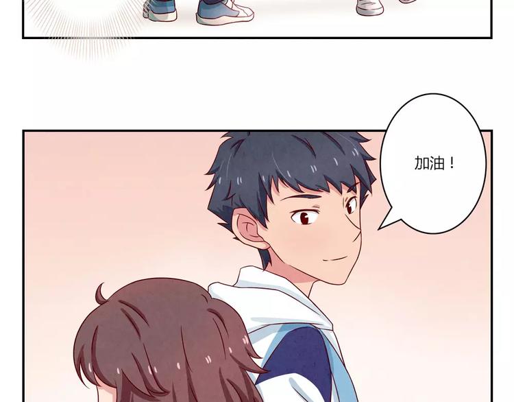 第101话 怎么能给你丢脸呢31