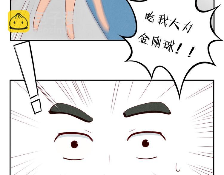 第123话 你以为你以为的11