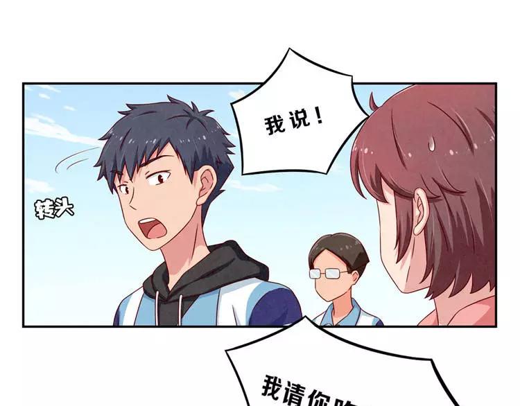 第87话 少女的忧郁7