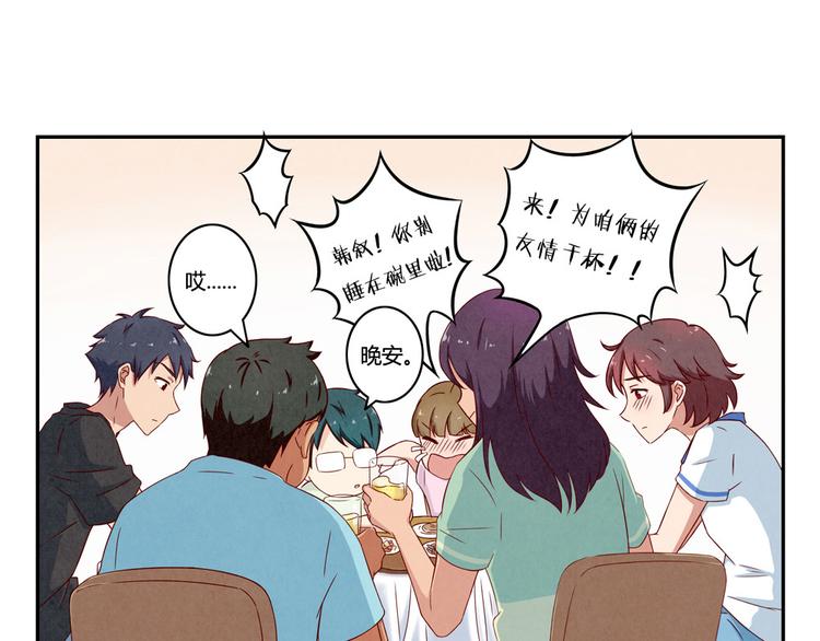 第141话 只喝一点点14