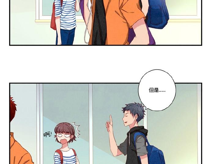 第12-15话 “打情骂俏”的正确打开方式6