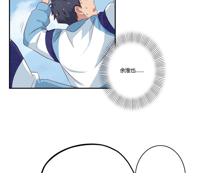 第117话 大神的八卦格外诱人32