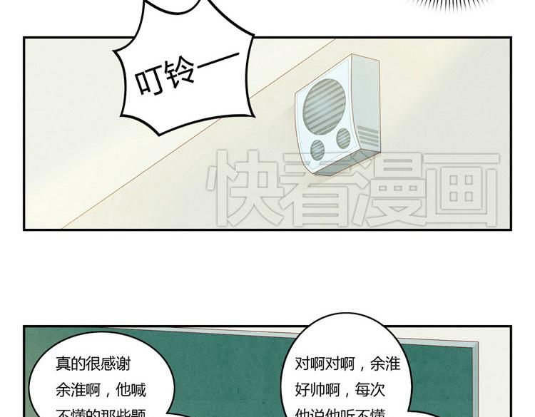 第20-23话 突然的心里一暖93