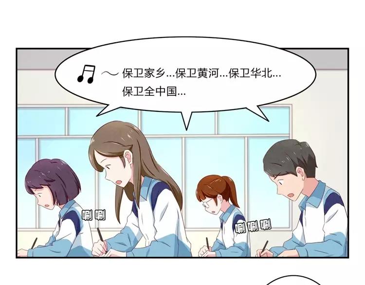 第76话 并不走心的排练23