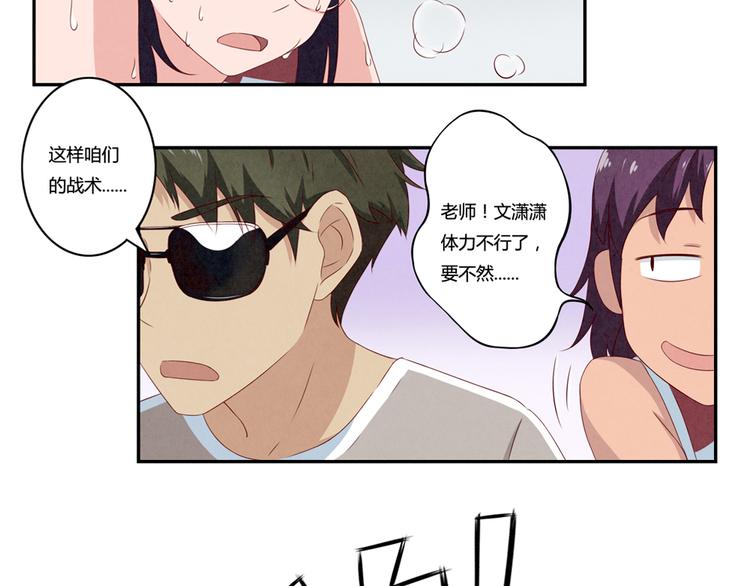 第124话 最弱对最强25