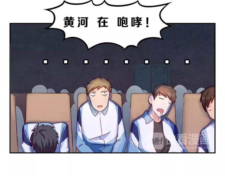 第91话 请开始你们的表演9