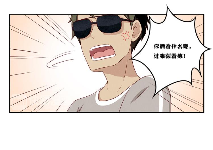 第119话 滚蛋吧，平常心！17
