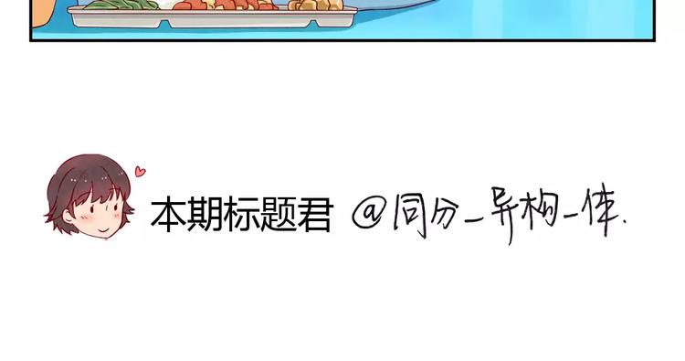 第49话 侄媳妇和小姑父34