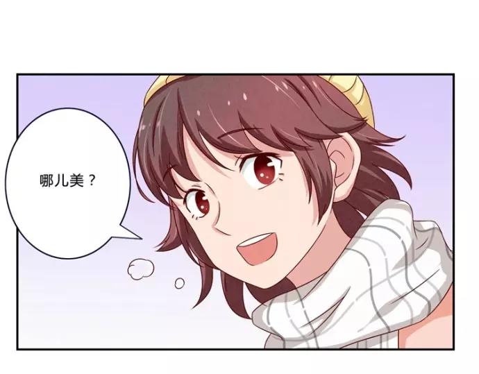 第83话 姐姐你最美34