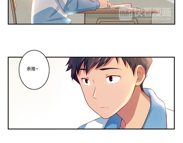 第117话 大神的八卦格外诱人20