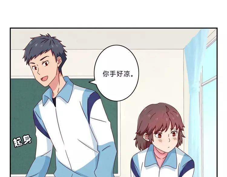 第64话 我们关系好啊19