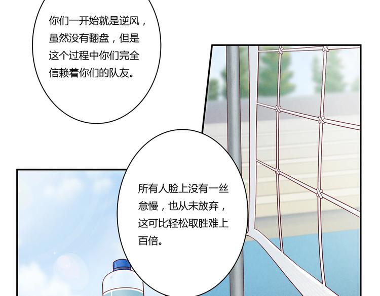 第131话 最珍贵的礼物20
