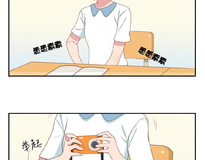 第5-8话 偷拍帅气的他被抓到55