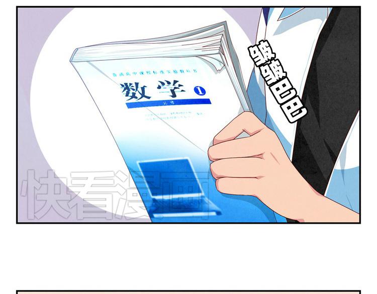 第20-23话 突然的心里一暖60