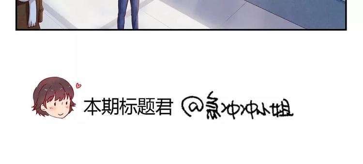 第105话 我有一个坏爸爸27
