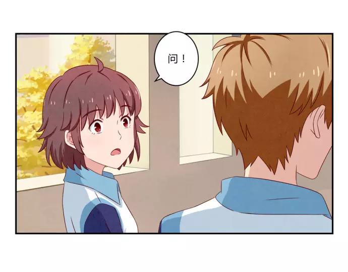 第81话 喜欢一个人是不听劝的21