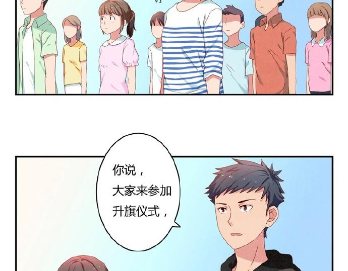 第12-15话 “打情骂俏”的正确打开方式29