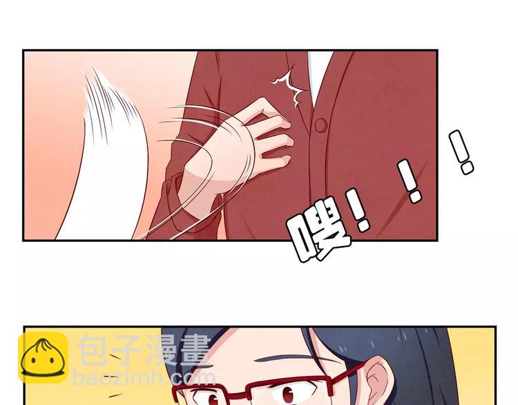 第68话 那个欠削的小伙7