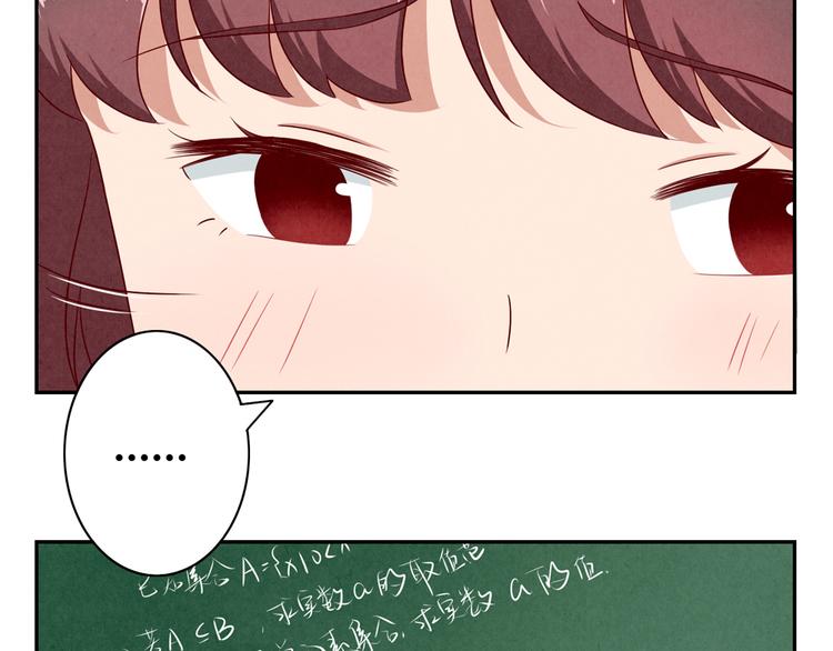 第138话 耿耿，你想好了吗10