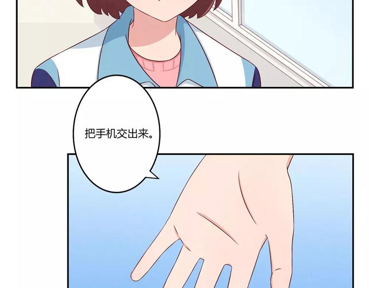 第68话 那个欠削的小伙3