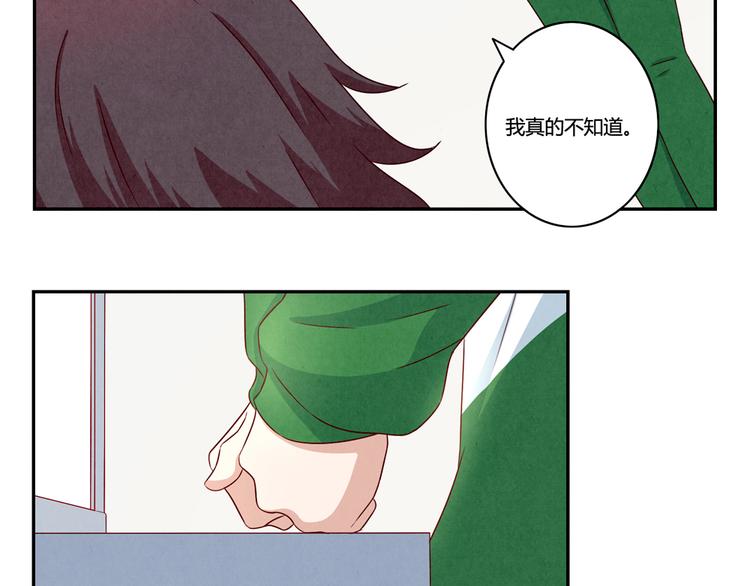 第137话 只属于她的故事11