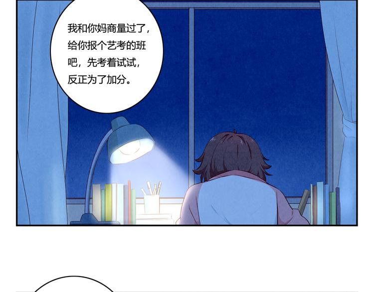 第153话 我真的没事儿24