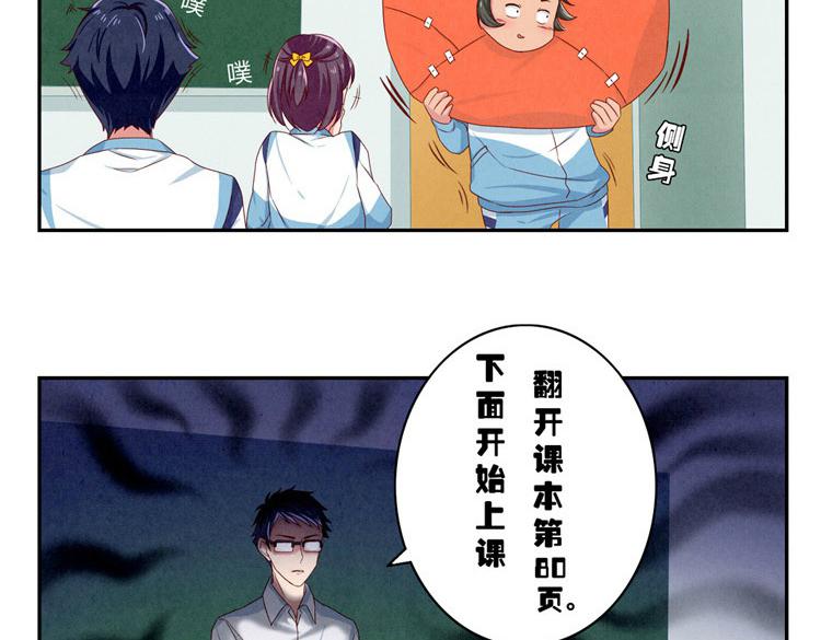 第28-31话 那一瞥的伤感14