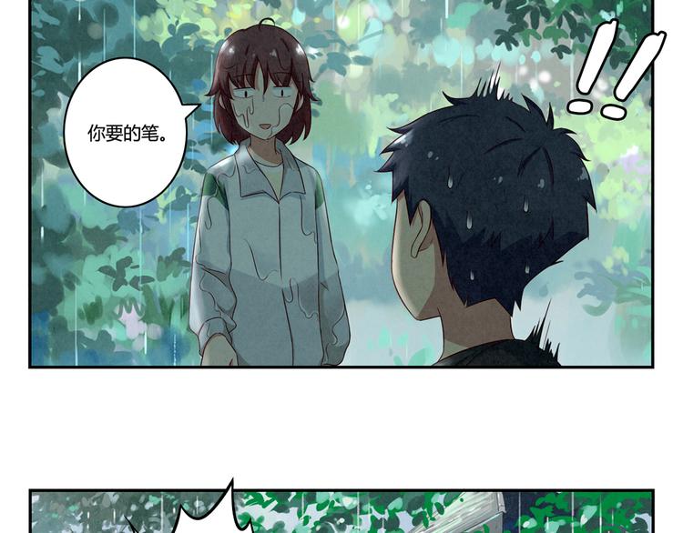 第152话 一场秋雨一场寒9