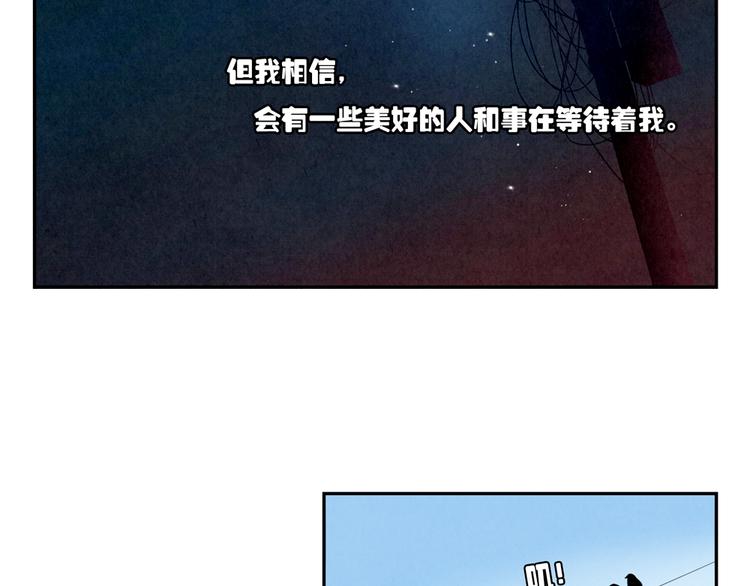 第162话 有些故事还没有讲完18