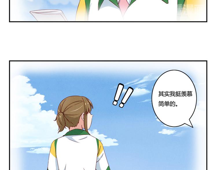 第147话 愿赌服输7