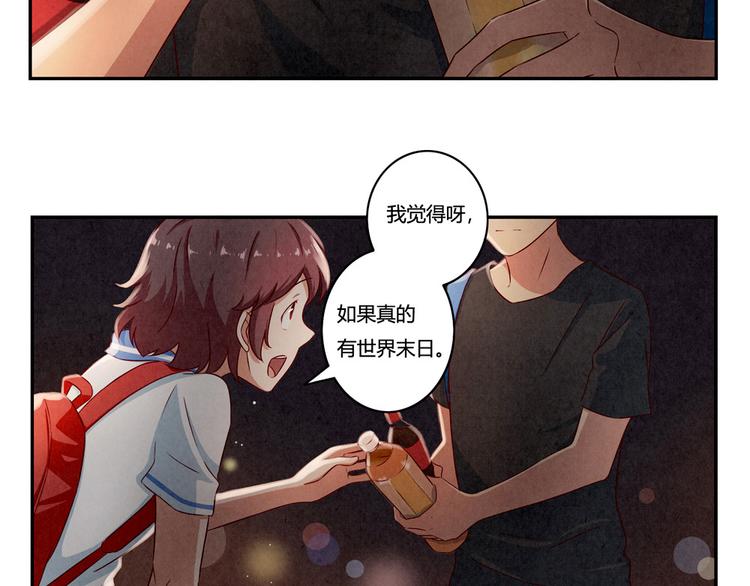 第142话 荒唐的想法7