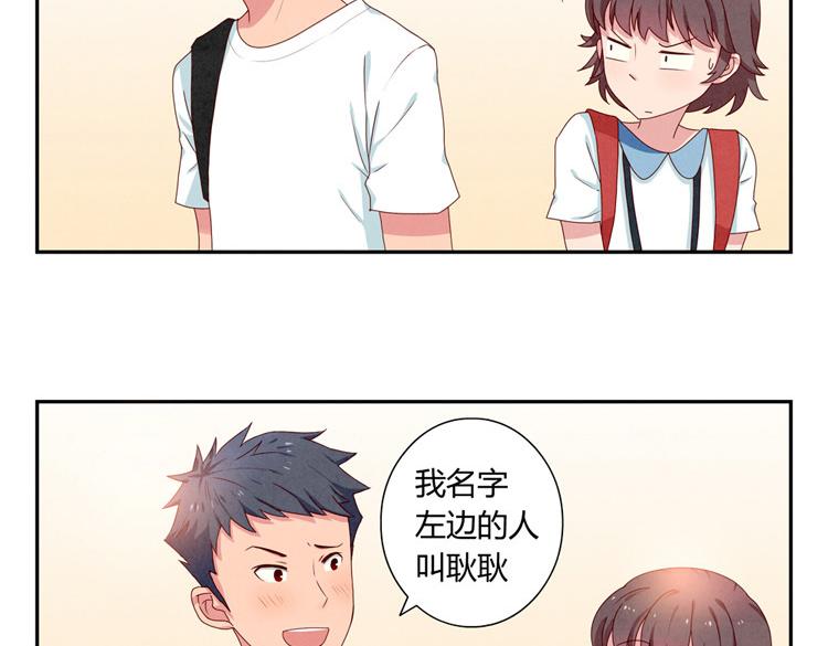 第1-4话 我的青春，始于与你的相遇25