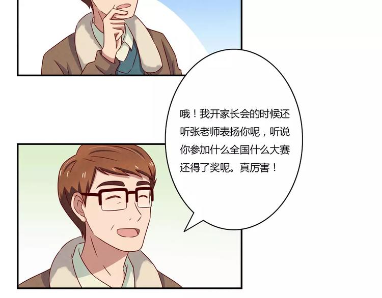 第106话 你就是我心中那个鬼16