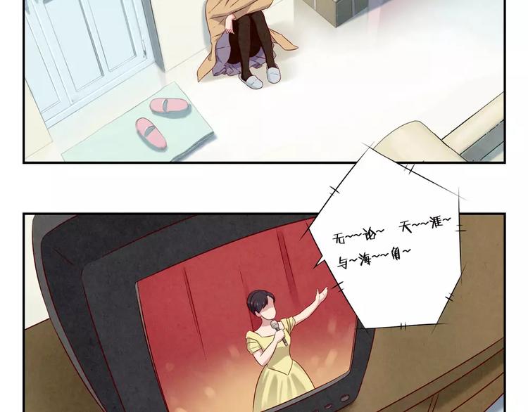 第112话 妈妈相信你18