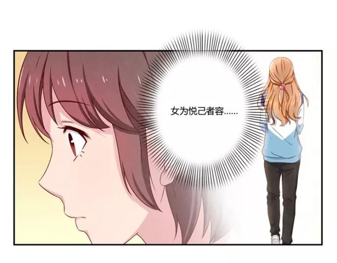 第83话 姐姐你最美14