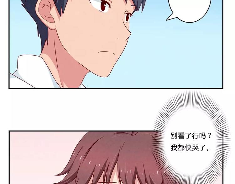 第99话 你演出我演视而不见16