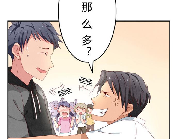第12-15话 “打情骂俏”的正确打开方式63