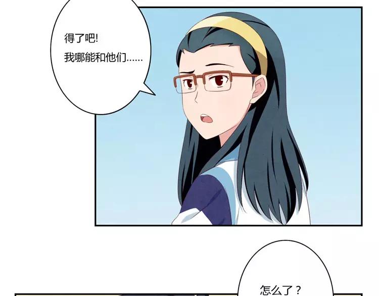 第63话 我不想当着外人的面11