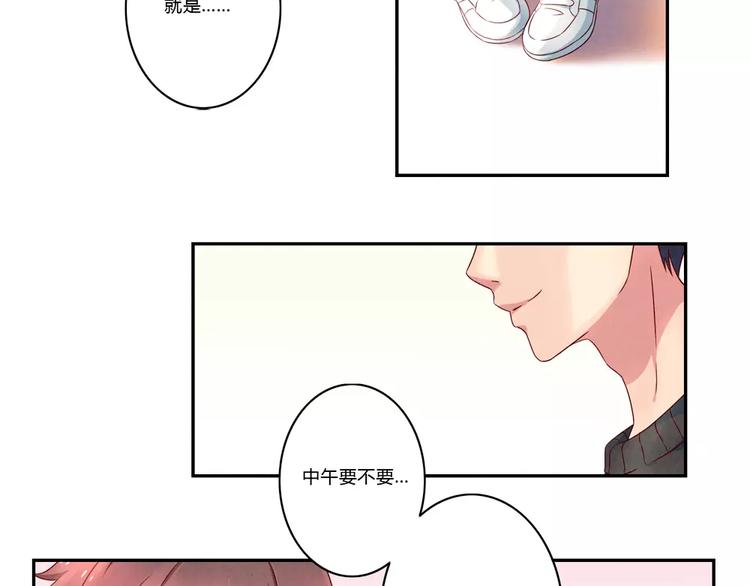 第105话 我有一个坏爸爸8