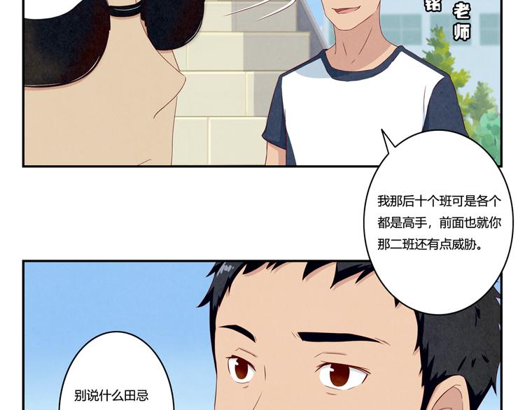 第124话 最弱对最强10