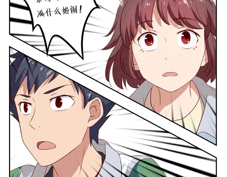 第156话 他的微笑29