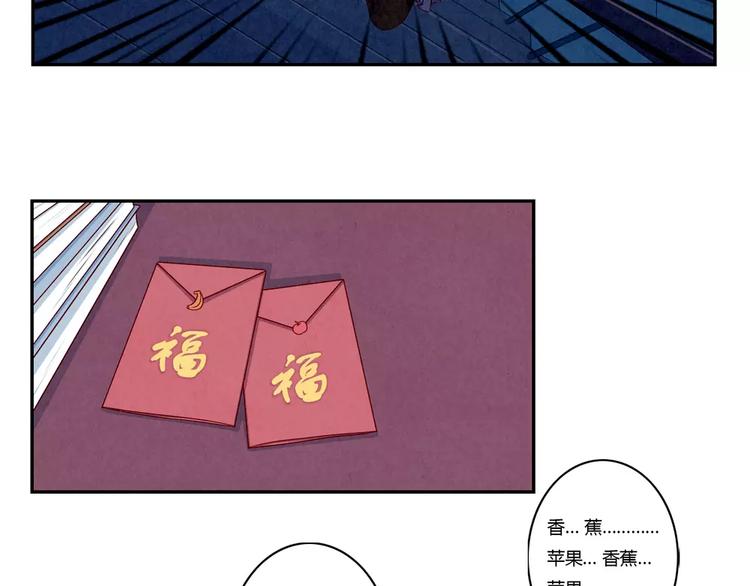 第111话 请你们相信我14