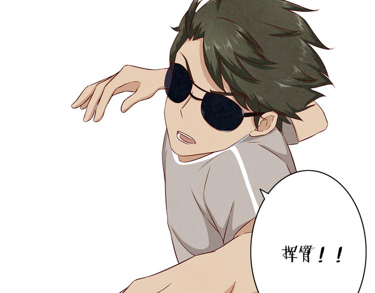 第119话 滚蛋吧，平常心！8