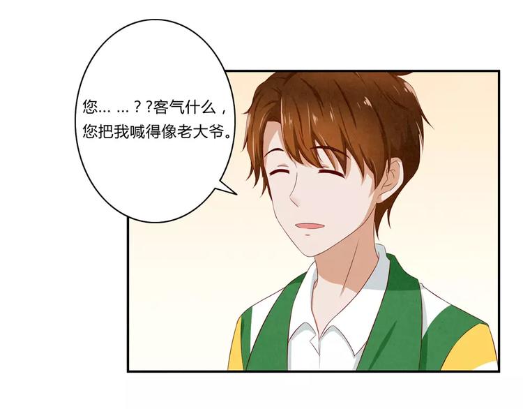 第72话 学长你好，学长再见19